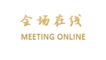 东莞东方客栈（原金格仕酒店）